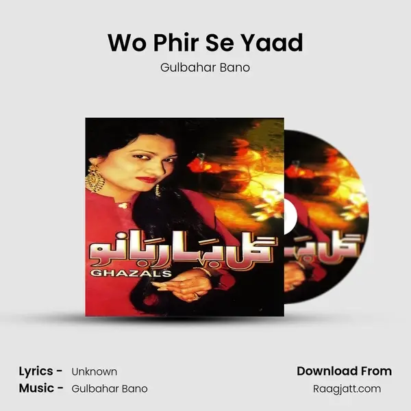 Wo Phir Se Yaad - Gulbahar Bano album cover 