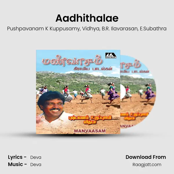 Aadhithalae mp3 song