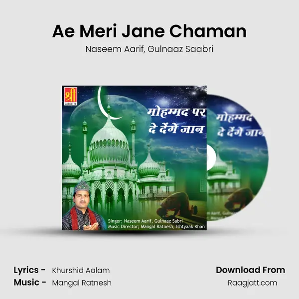 Ae Meri Jane Chaman mp3 song