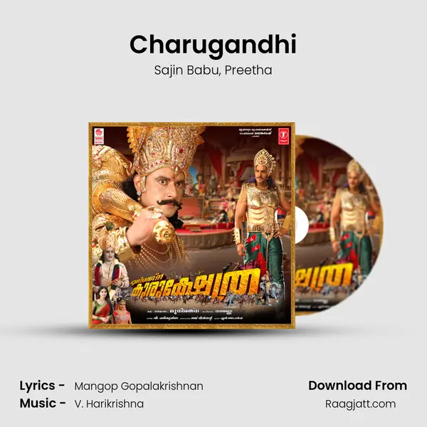 Charugandhi mp3 song