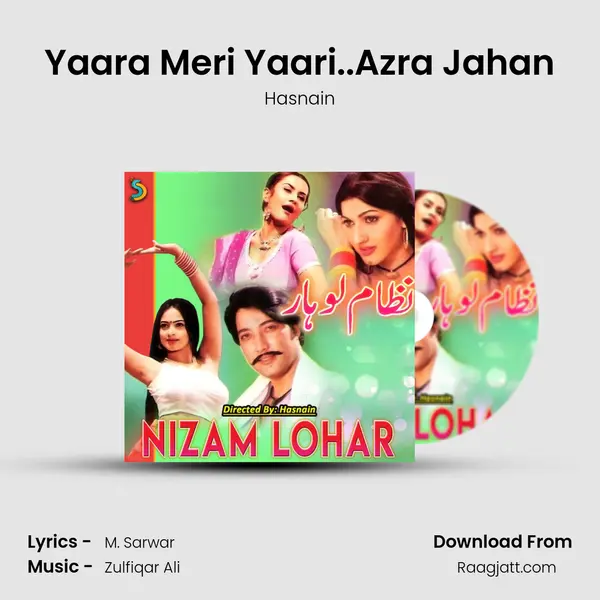 Yaara Meri Yaari..Azra Jahan mp3 song