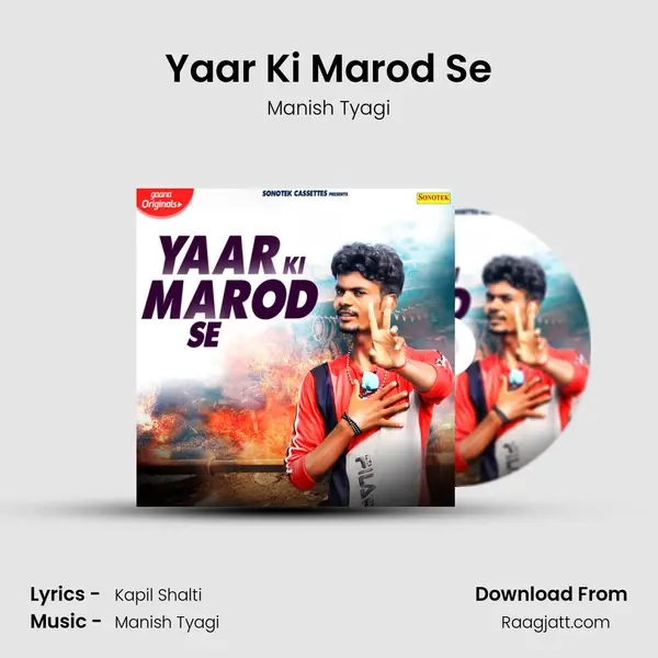 Yaar Ki Marod Se mp3 song