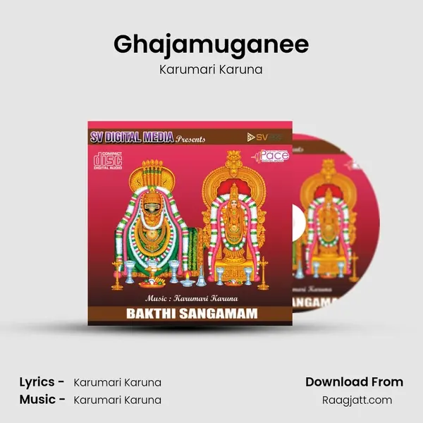 Ghajamuganee - Karumari Karuna album cover 