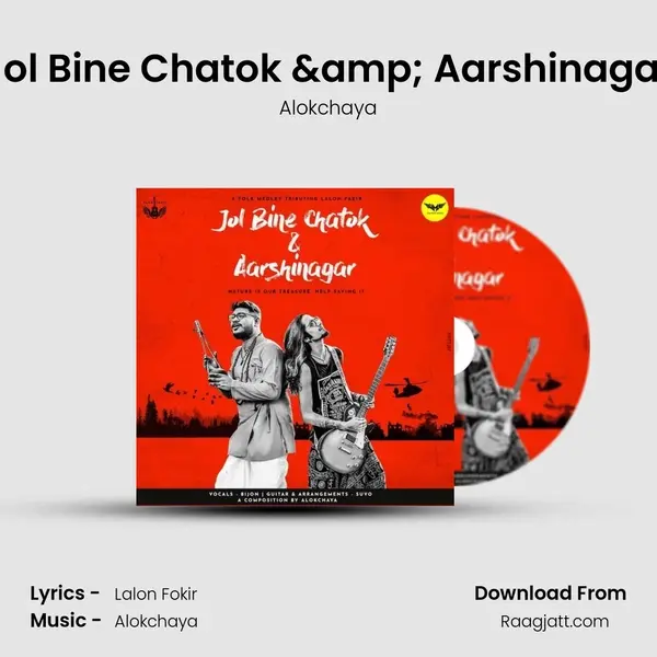 Jol Bine Chatok & Aarshinagar - Alokchaya album cover 