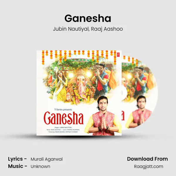 Ganesha mp3 song