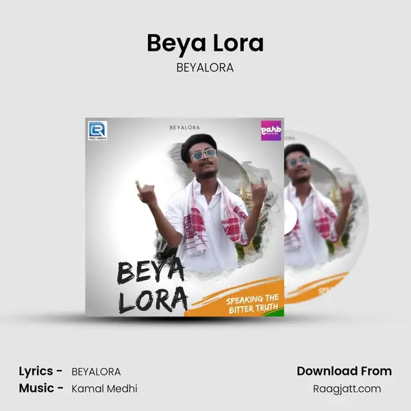 Beya Lora - BEYALORA album cover 