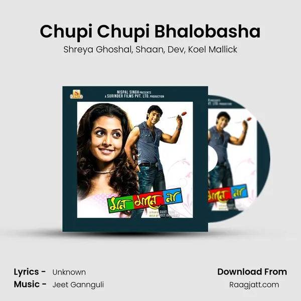 Chupi Chupi Bhalobasha - Shreya Ghoshal album cover 