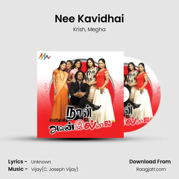 Nee Kavidhai mp3 song