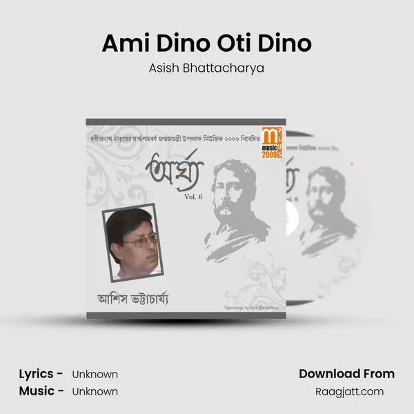 Ami Dino Oti Dino - Asish Bhattacharya album cover 