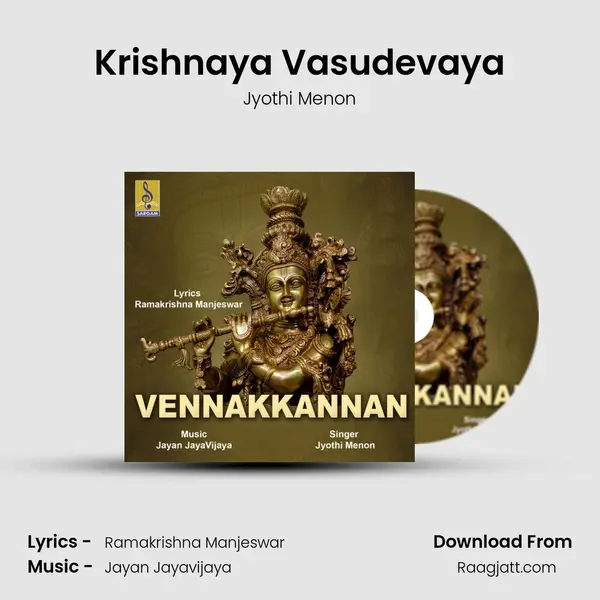 Krishnaya Vasudevaya mp3 song