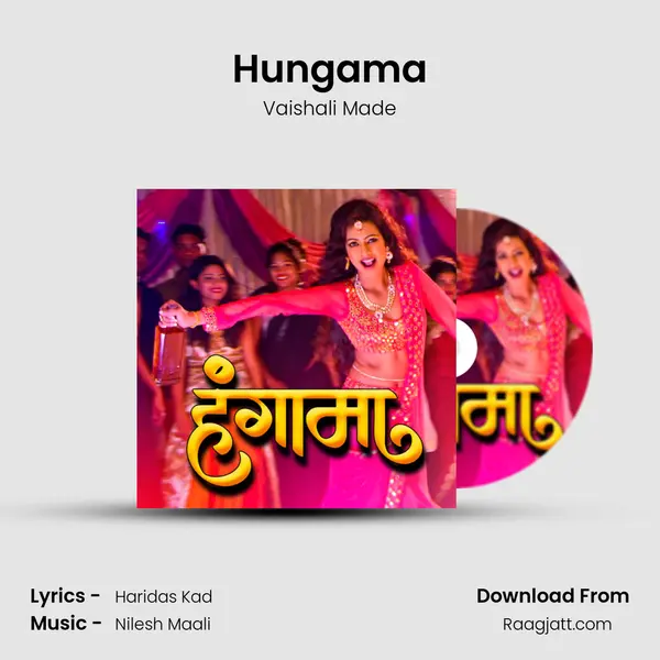 Hungama mp3 song