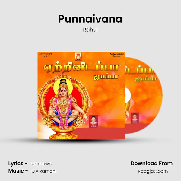 Punnaivana - Rahul album cover 