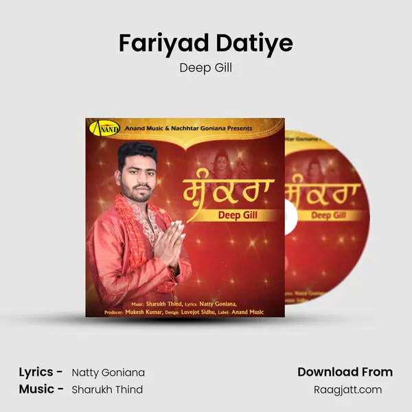 Fariyad Datiye - Deep Gill album cover 