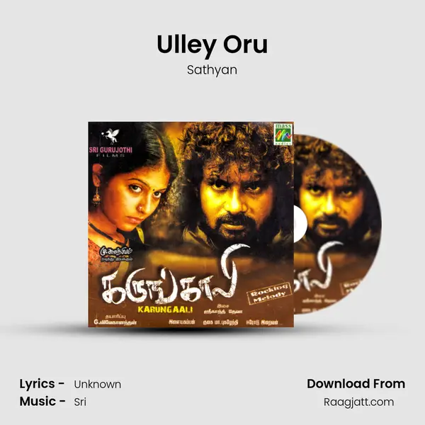 Ulley Oru mp3 song