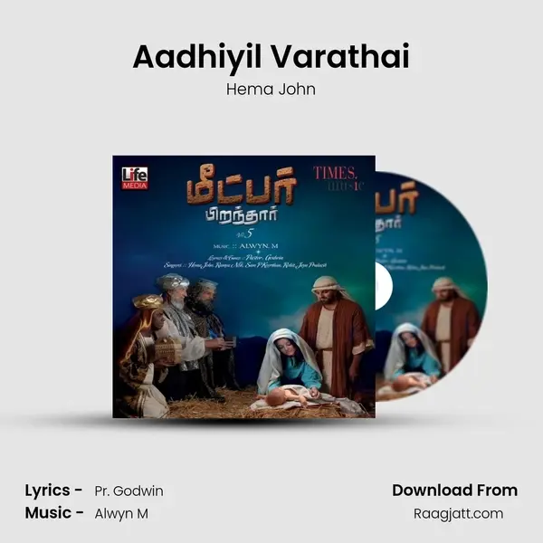 Aadhiyil Varathai mp3 song