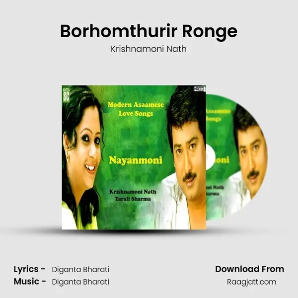 Borhomthurir Ronge - Krishnamoni Nath album cover 