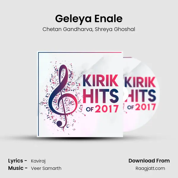 Geleya Enale mp3 song