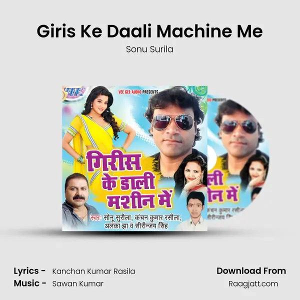 Giris Ke Daali Machine Me mp3 song