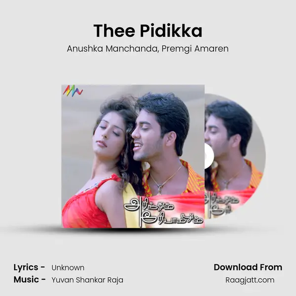 Thee Pidikka mp3 song