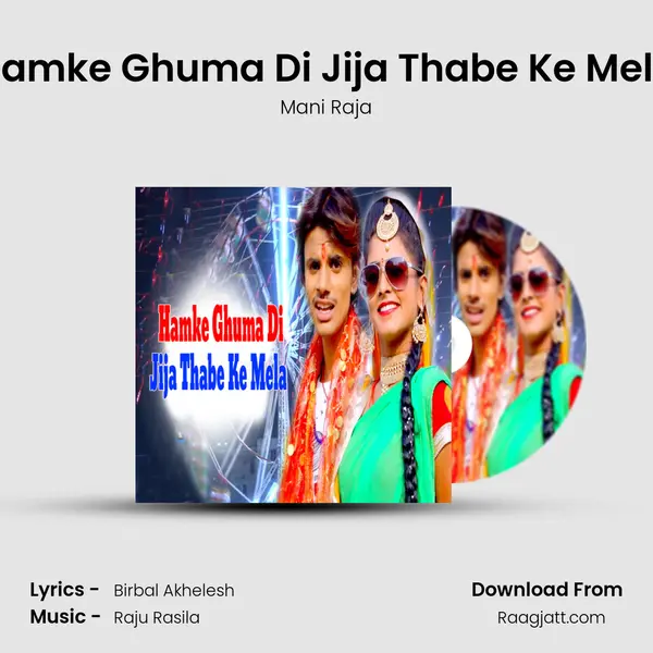 Hamke Ghuma Di Jija Thabe Ke Mela mp3 song