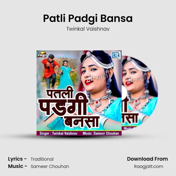 Patli Padgi Bansa mp3 song