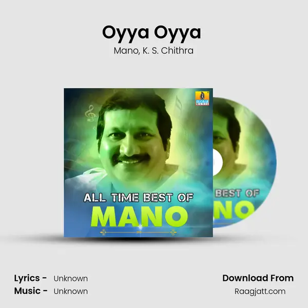 Oyya Oyya (From 