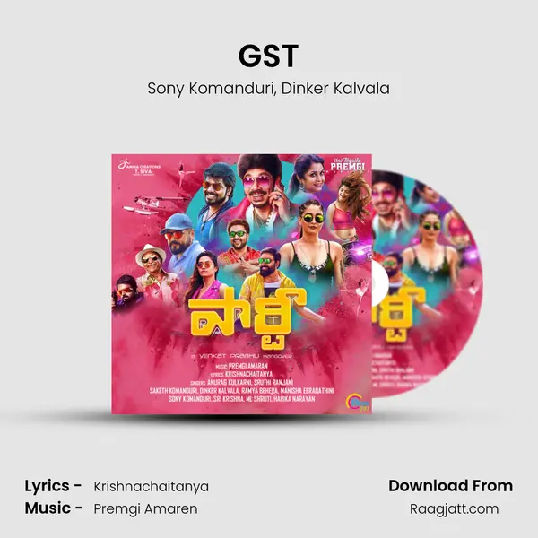 GST - Sony Komanduri album cover 