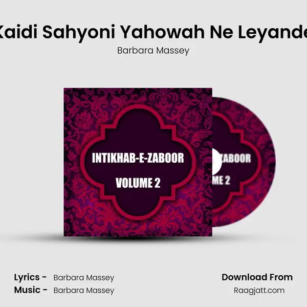 Kaidi Sahyoni Yahowah Ne Leyande - Barbara Massey album cover 