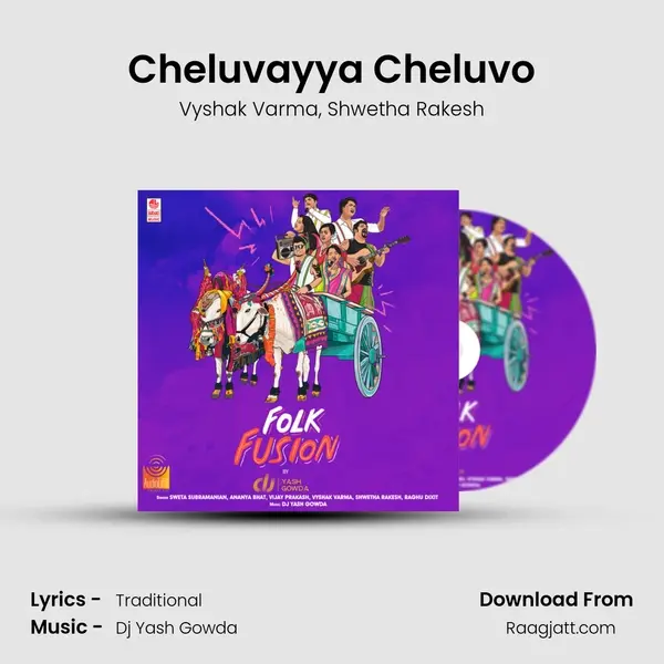 Cheluvayya Cheluvo mp3 song