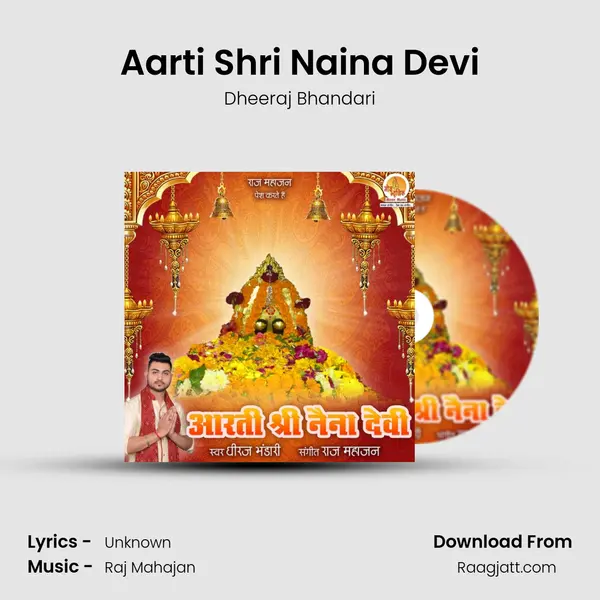 Aarti Shri Naina Devi mp3 song