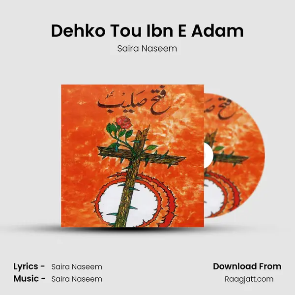 Dehko Tou Ibn E Adam mp3 song