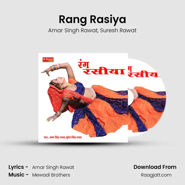 Rang Rasiya mp3 song