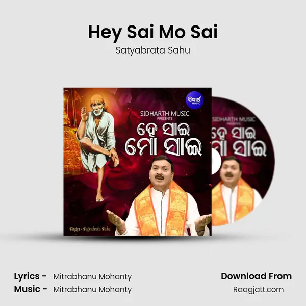 Hey Sai Mo Sai mp3 song