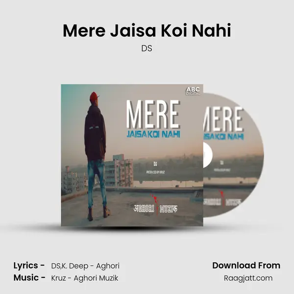 Mere Jaisa Koi Nahi mp3 song