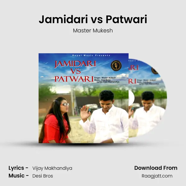 Jamidari vs Patwari mp3 song