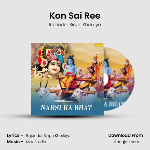 Kon Sai Ree mp3 song