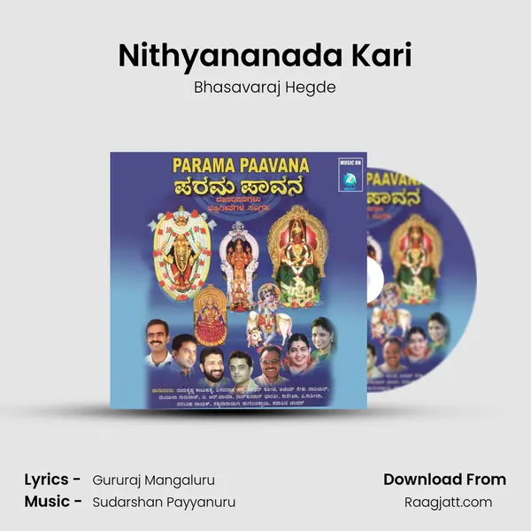 Nithyananada Kari mp3 song