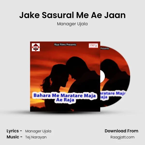 Jake Sasural Me Ae Jaan - Manager Ujala album cover 