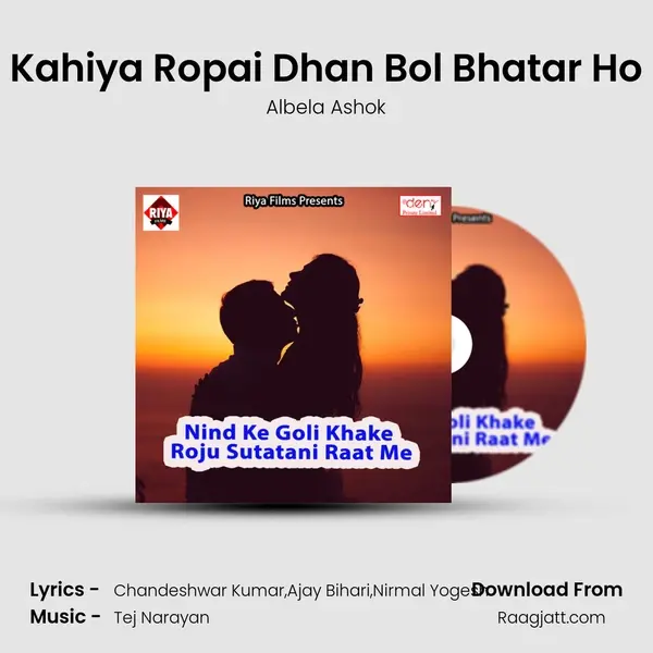 Kahiya Ropai Dhan Bol Bhatar Ho - Albela Ashok album cover 