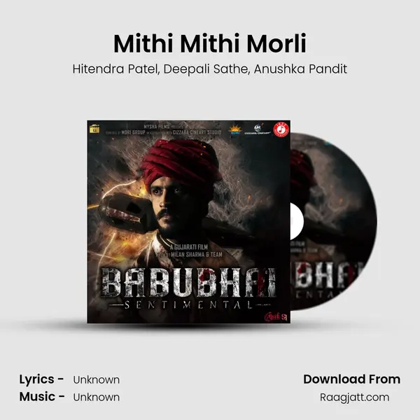 Mithi Mithi Morli - Hitendra Patel album cover 