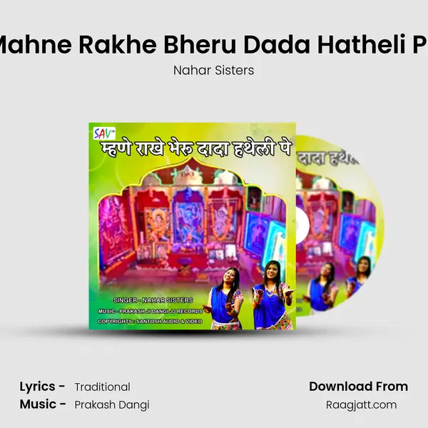 Mahne Rakhe Bheru Dada Hatheli Pe mp3 song