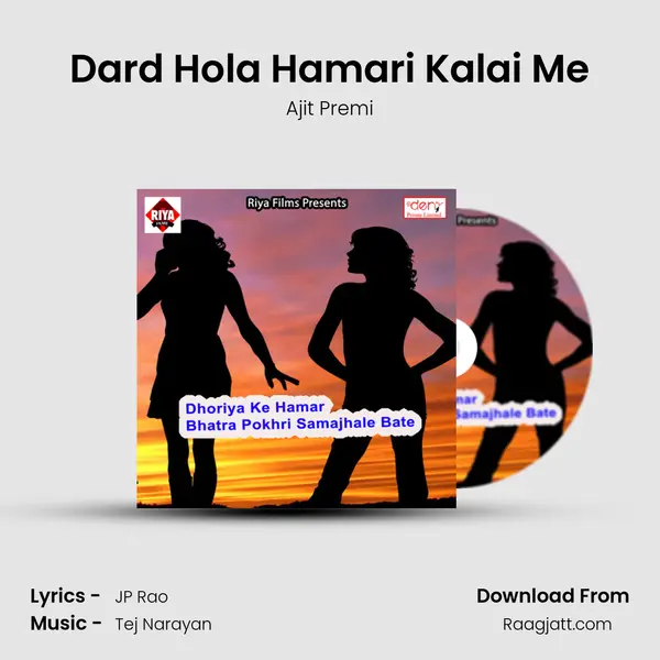 Dard Hola Hamari Kalai Me - Ajit Premi album cover 