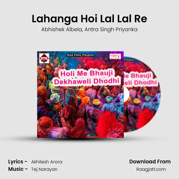 Lahanga Hoi Lal Lal Re - Abhishek Albela album cover 