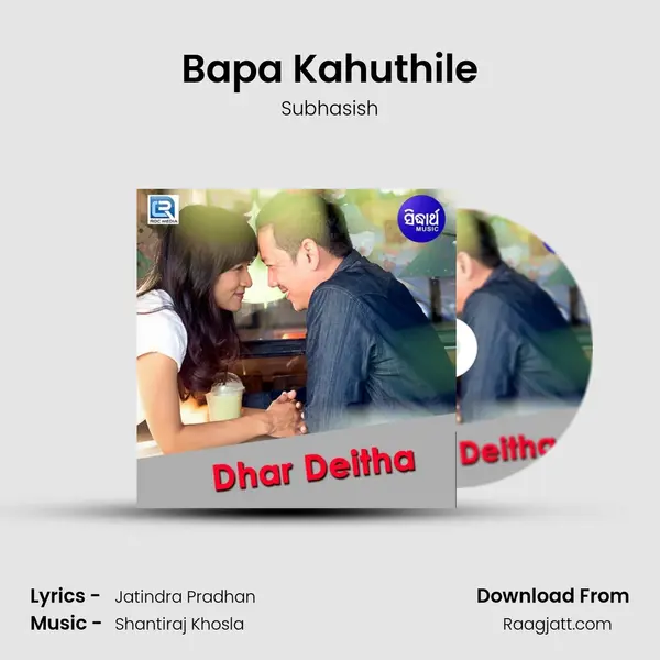 Bapa Kahuthile - Subhasish album cover 