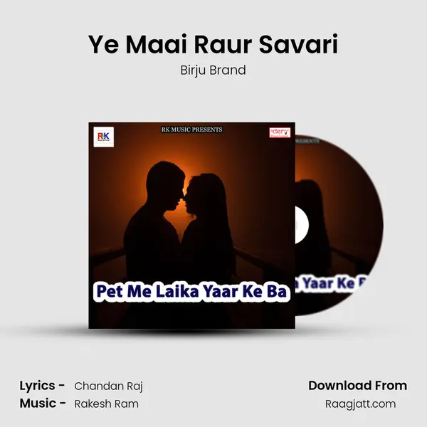 Ye Maai Raur Savari mp3 song