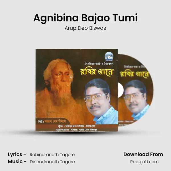 Agnibina Bajao Tumi mp3 song