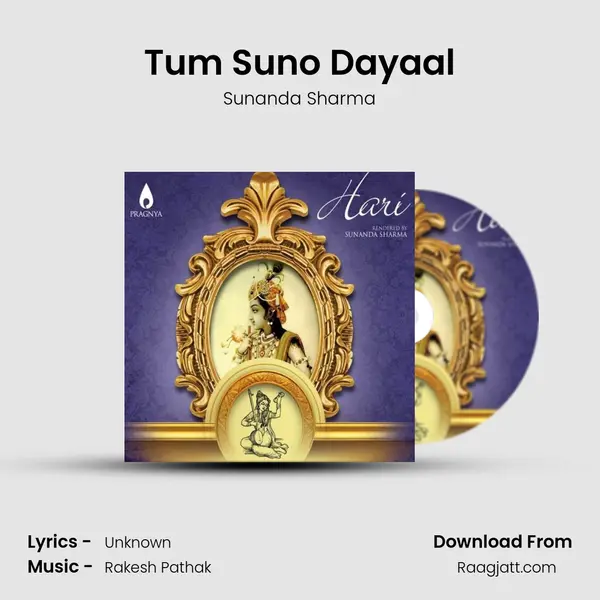 Tum Suno Dayaal mp3 song