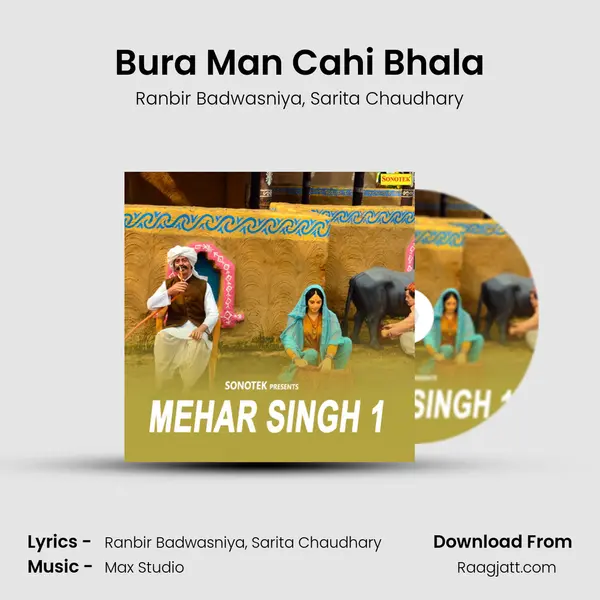 Bura Man Cahi Bhala - Ranbir Badwasniya album cover 