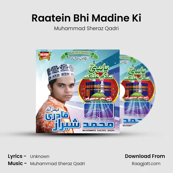 Raatein Bhi Madine Ki - Muhammad Sheraz Qadri album cover 