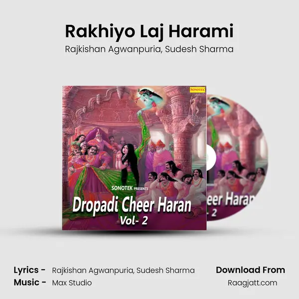 Rakhiyo Laj Harami mp3 song